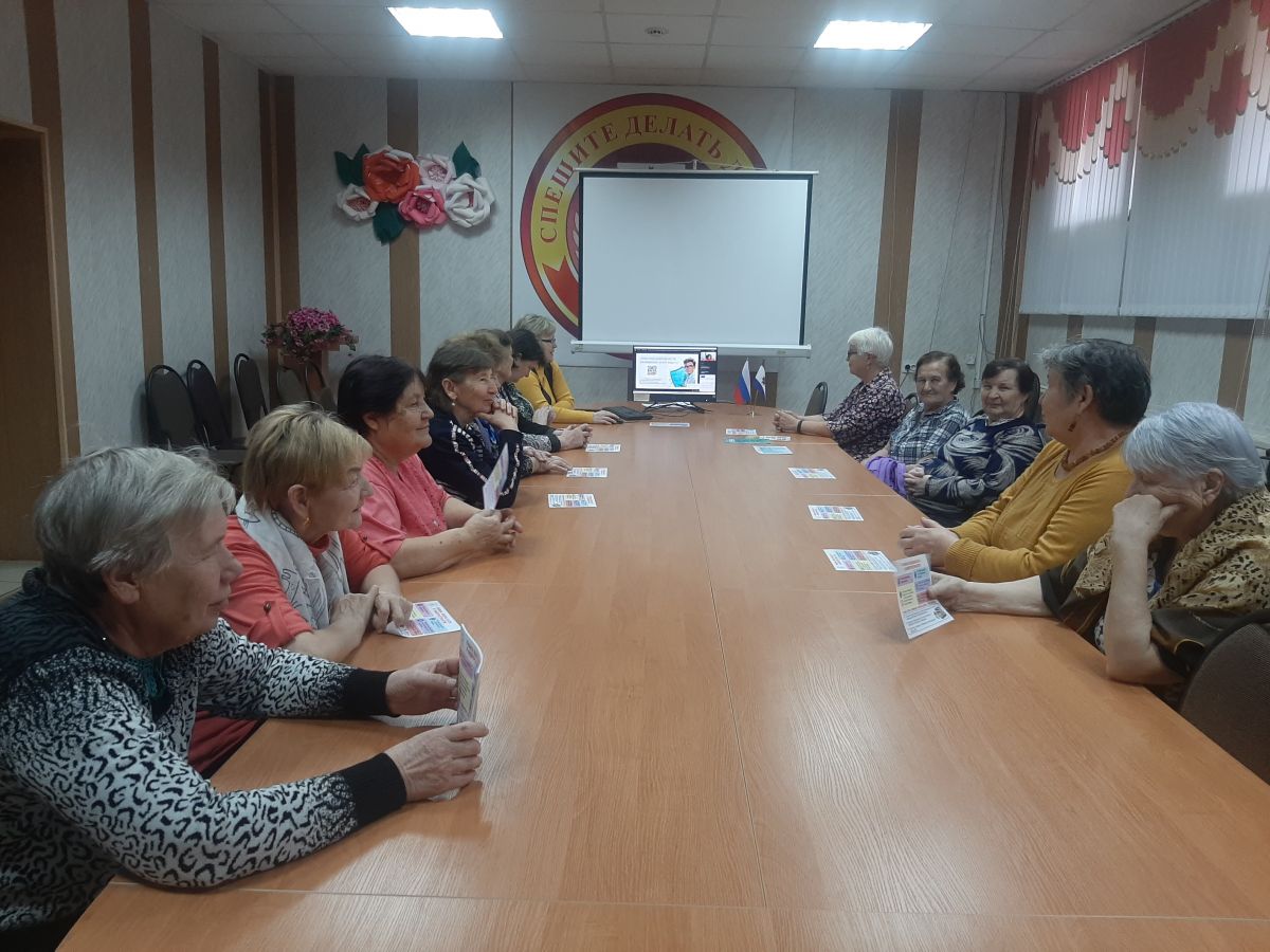 Финансовая грамотность для старшего поколения